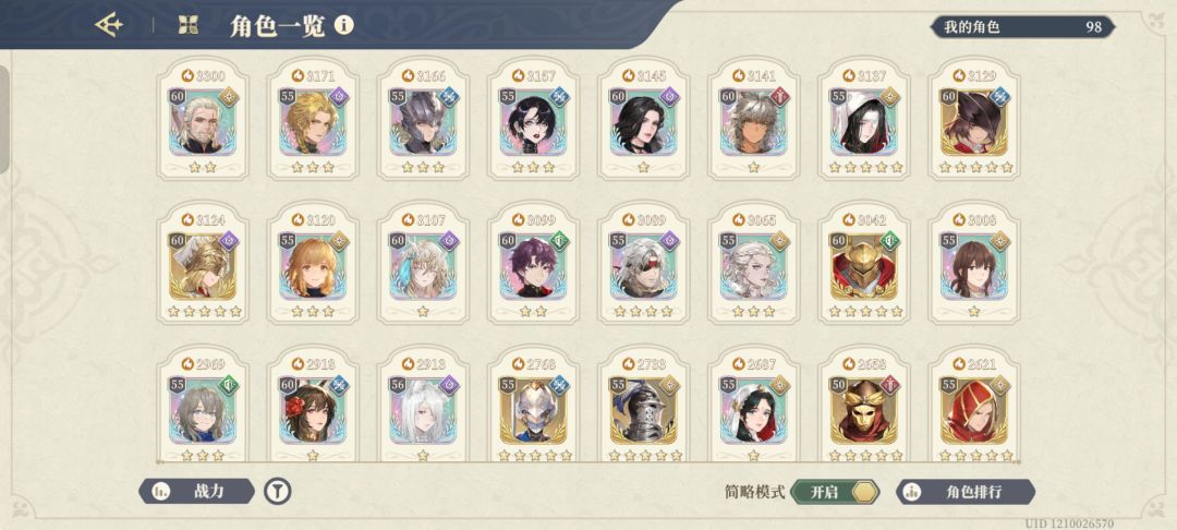自选选哪个? 2