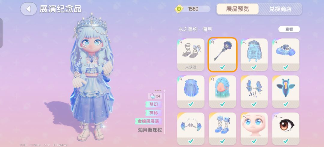 票根会过期吗 1