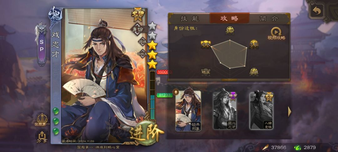 卡宝 2