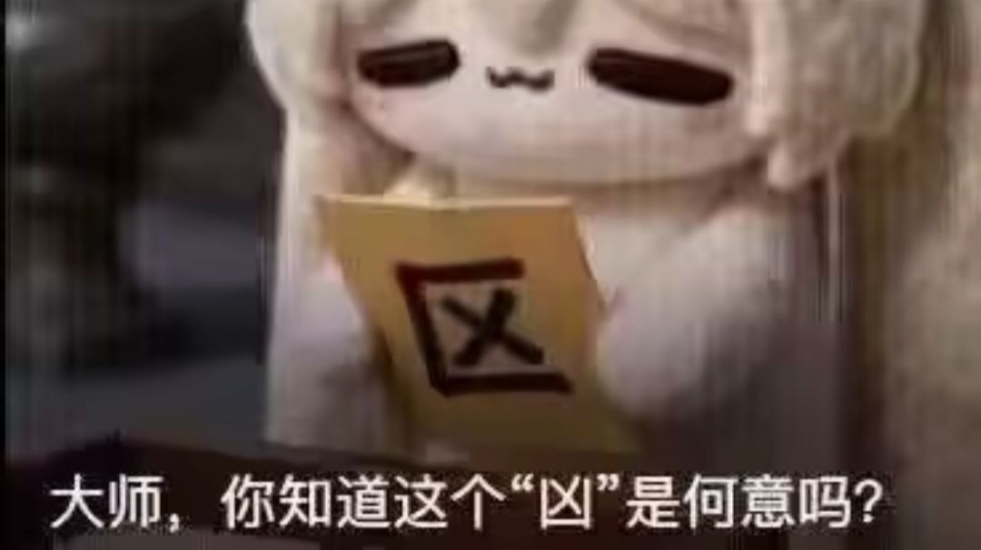 角色标准属性表解析截图