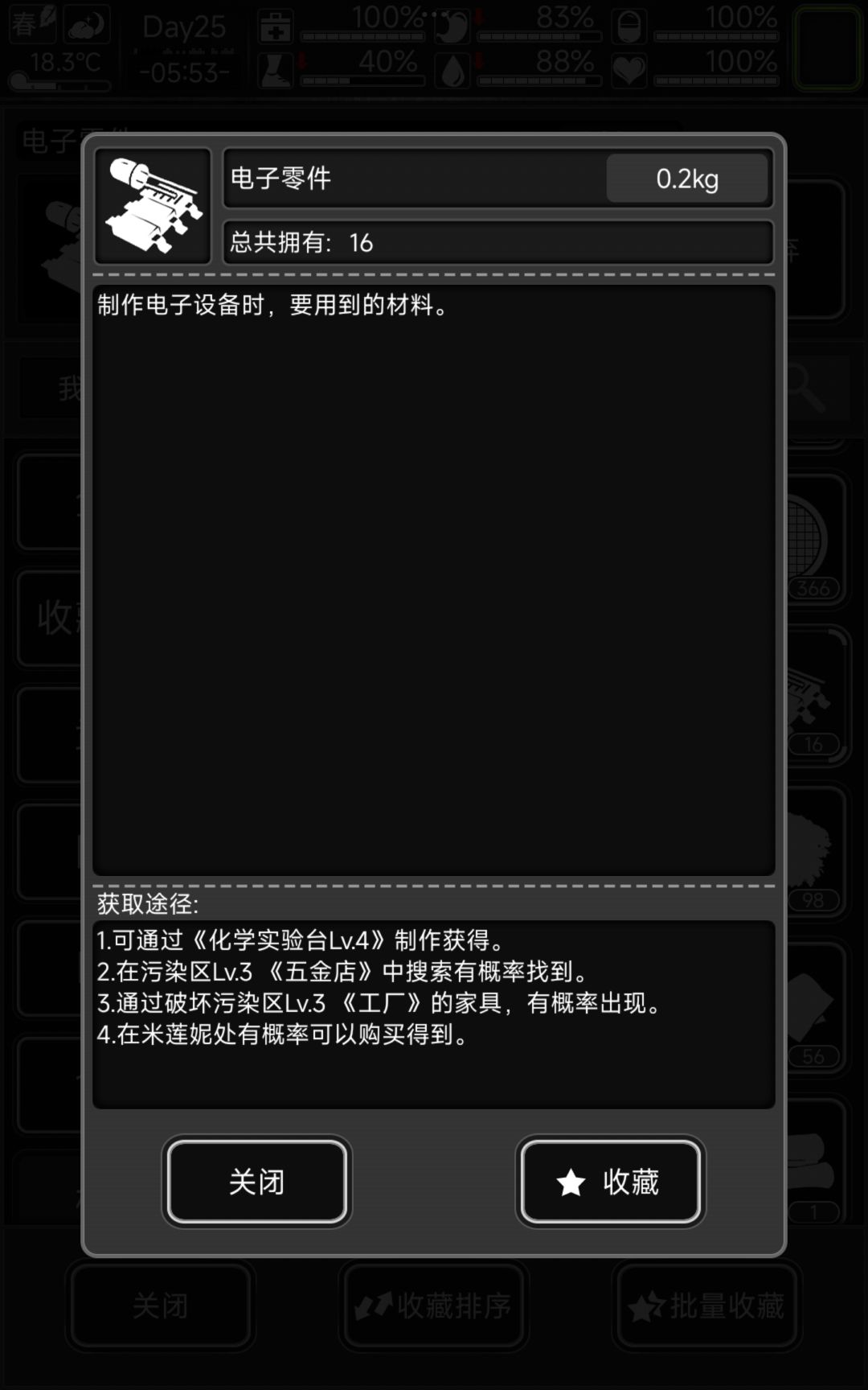 资源真的会向最不需要资源的涌去 2