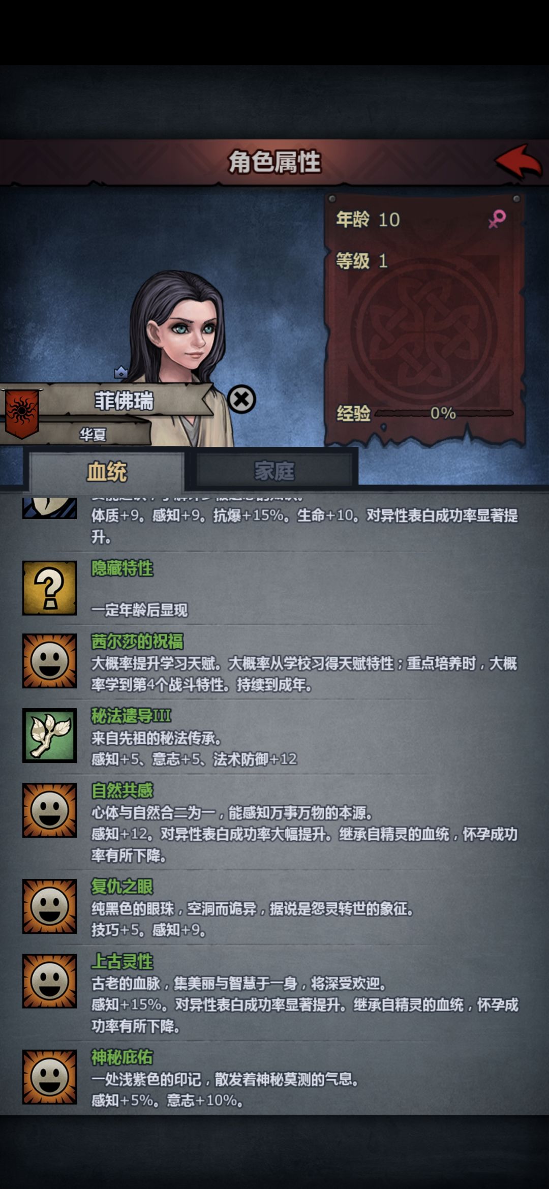 这个活动怎么没有东西,马上下月要刷新了 2