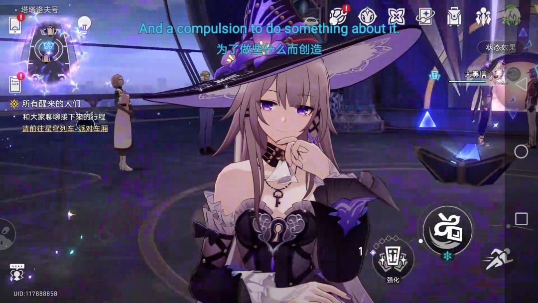 她真好看 2