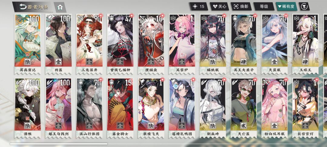 萌新买号入坑求大佬帮忙配个队 1