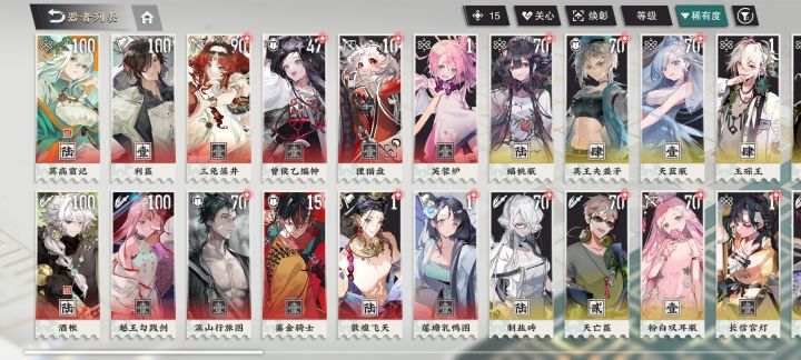 萌新买号入坑求大佬帮忙配个队截图