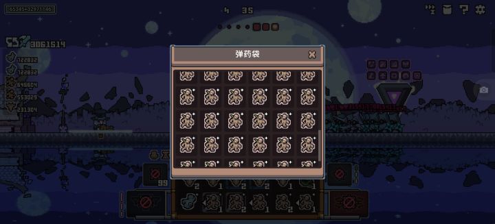 6万血,一堆泥人截图