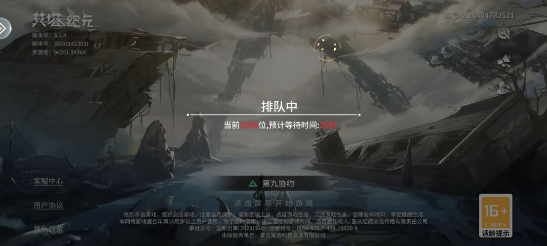 土豆服务器 1