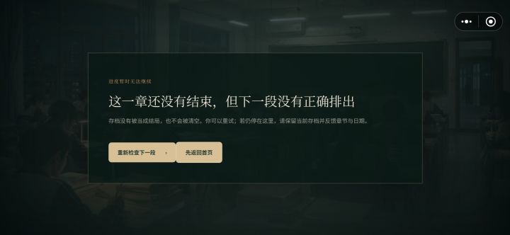 😲截图