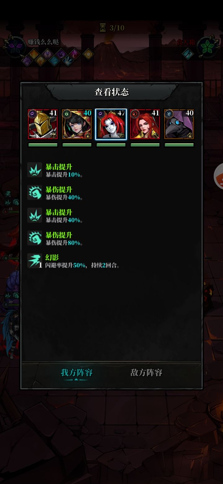 我以为我要嘎嘎乱杀，结果… 2