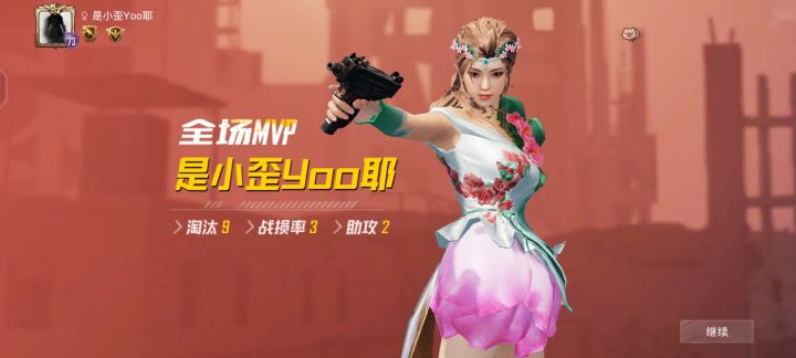 窝去真的会上瘾的好吧截图