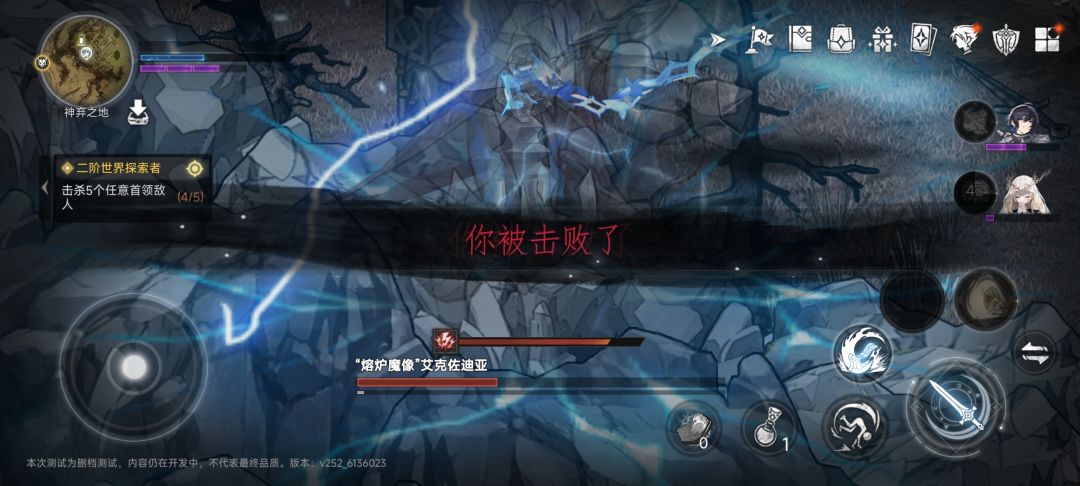 这粪怪 2