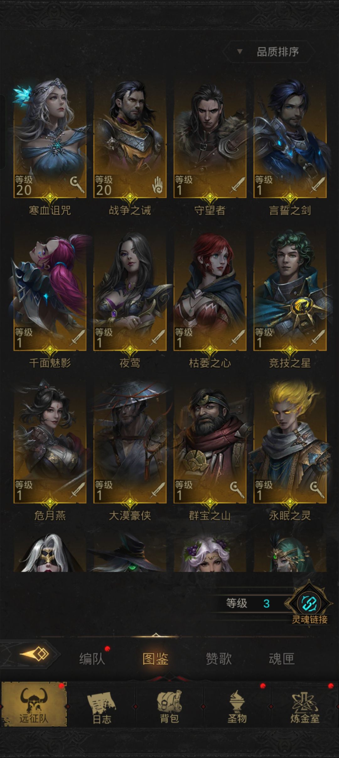求助啊求助 1