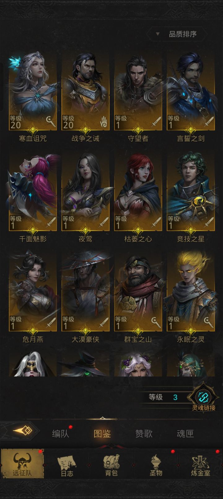 求助啊求助截图