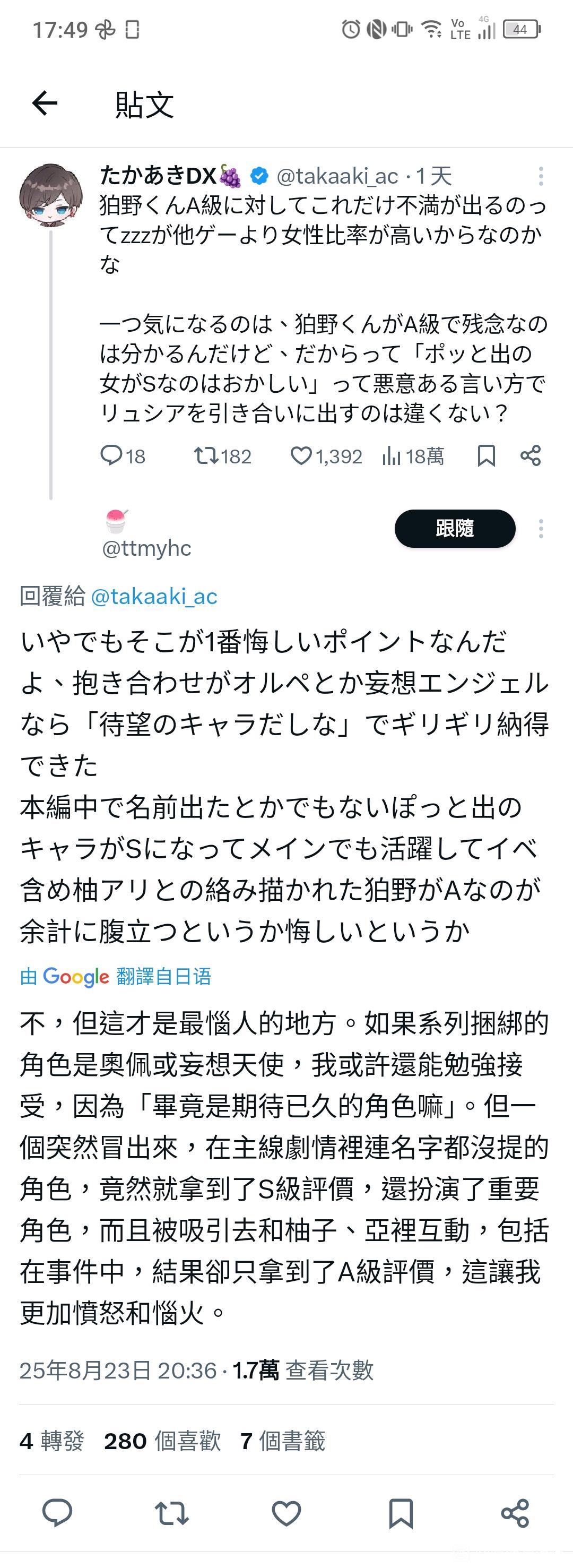 绝区零因为A级男角色在海外被骂了 2