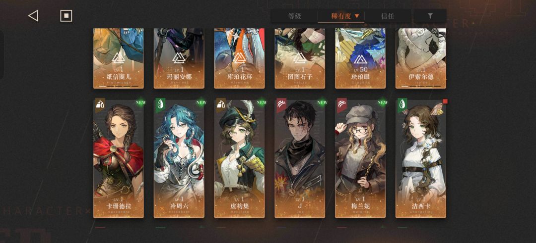 塑造选谁啊 2