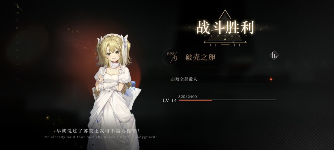 温妮 舒芙比 柏林以东 这个阵容如何呀 2