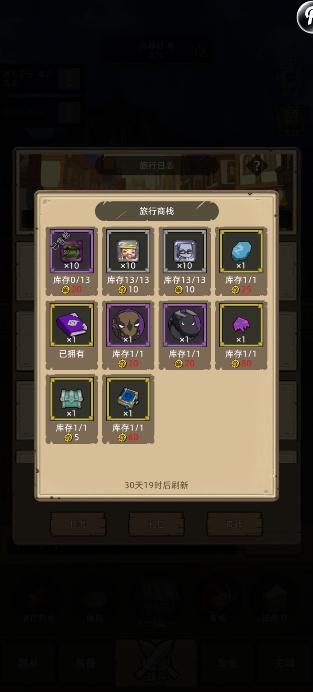 鱼人爵士 纪念一波 2