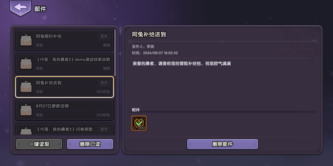 官方疯了吗送800抽啊 2