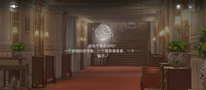 世界之外截图