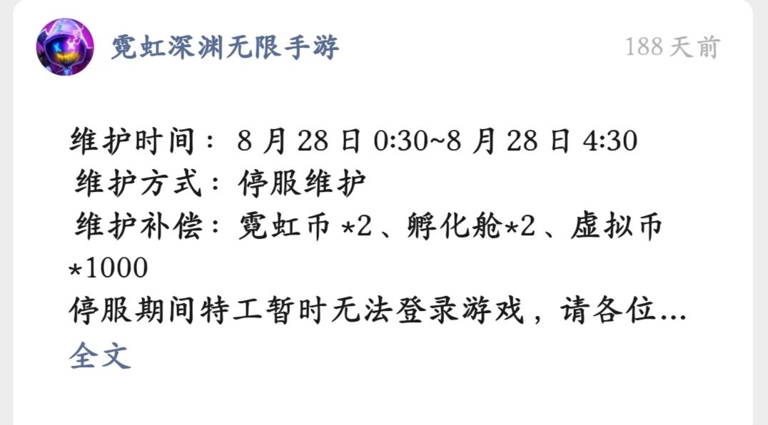 如 2