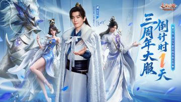 张若昀拍摄花絮！《长安幻想》三周年大服倒计时一天！