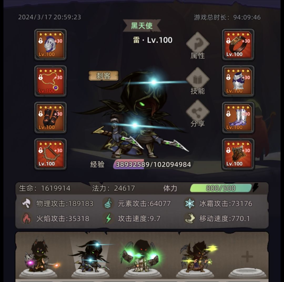 最新攻略，助你轻松通关！ 2