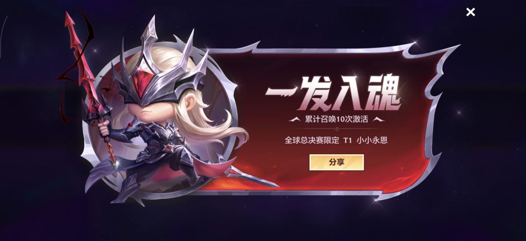 第三个号就出了 1
