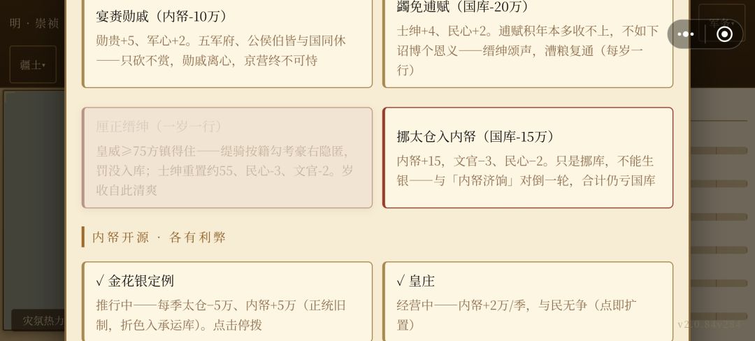 个人建议和对应理由五 1