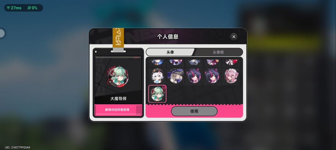 动态图片 4