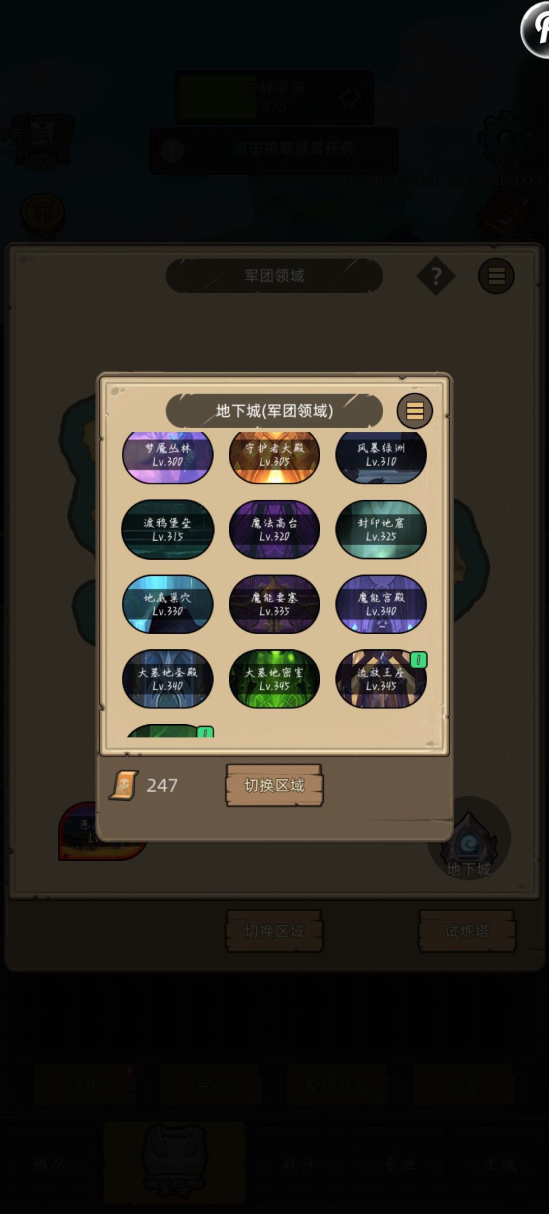 新版悬赏真棒,给CH大鸡腿🍗 1