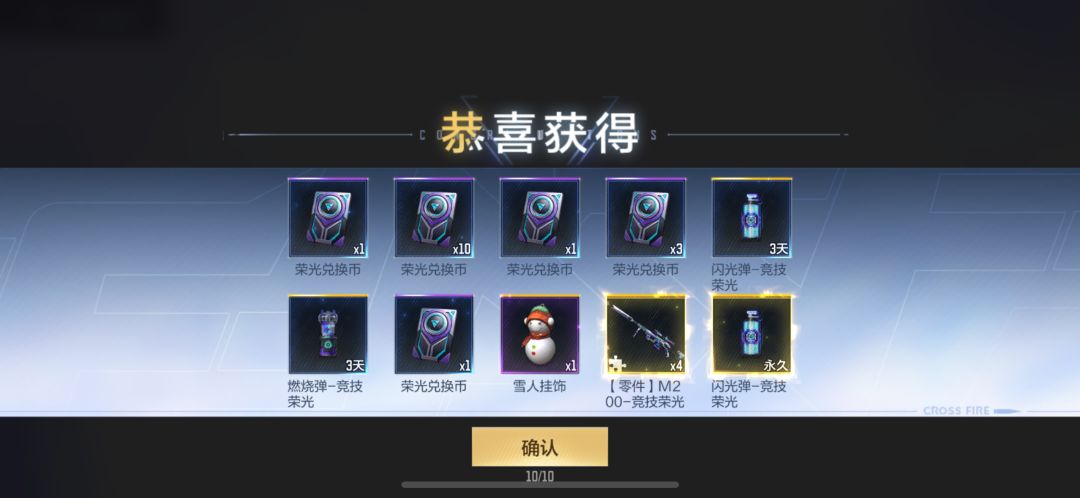 动态图片 3