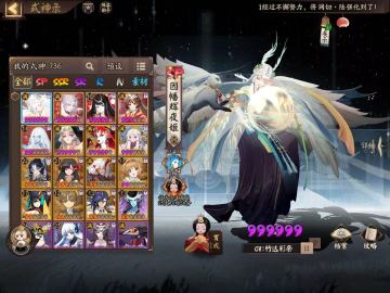 新版本入坑，求大佬推荐自选和配队！