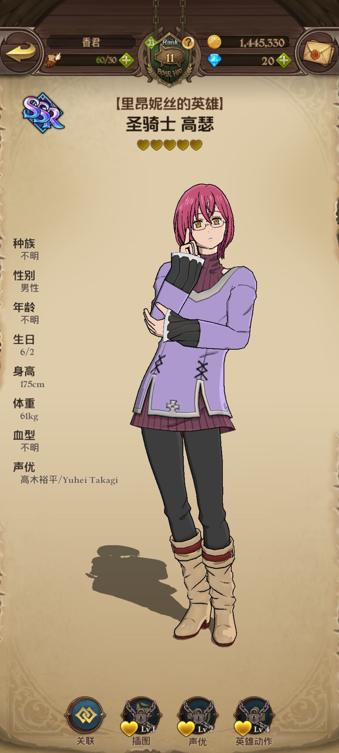 😱我抽错池子了呜呜呜～ 4
