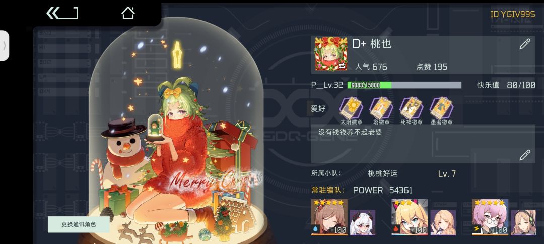动态图片 1
