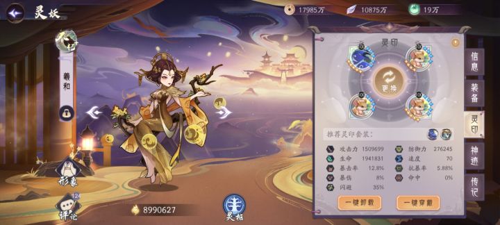 游戏里的用户中心点不开了,请迅速修复啊截图