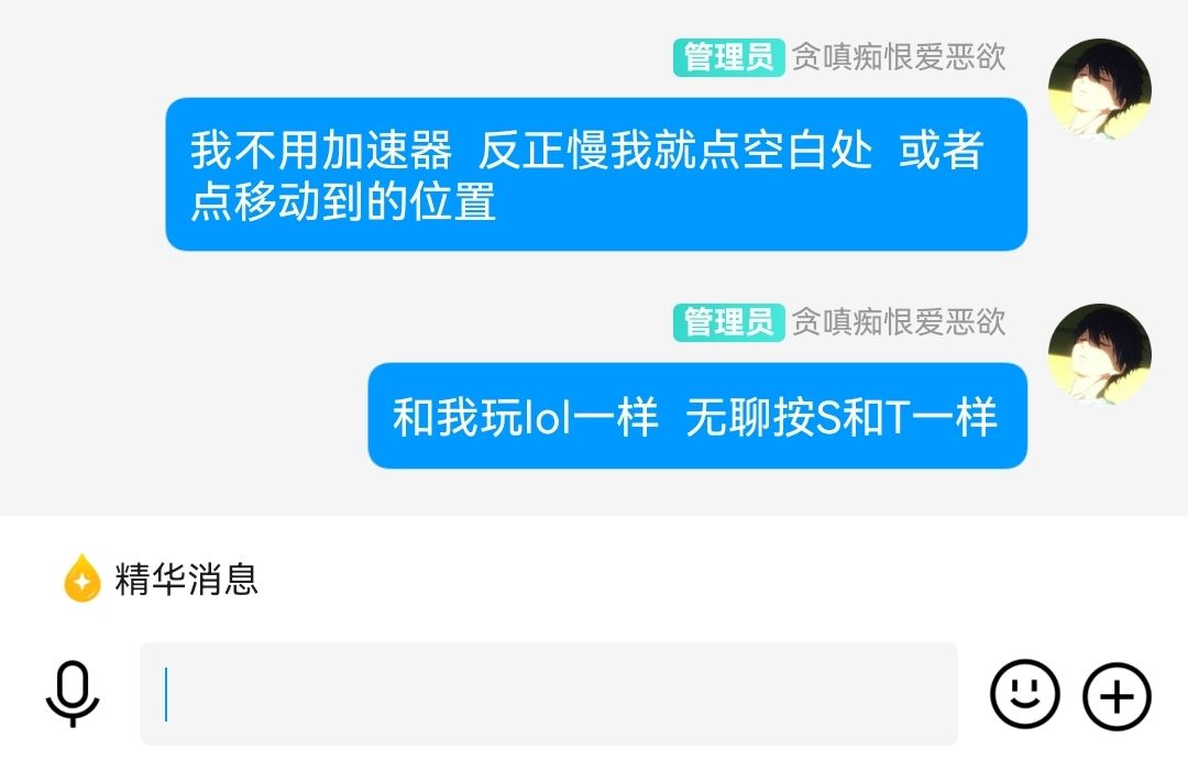 什么加速器 1