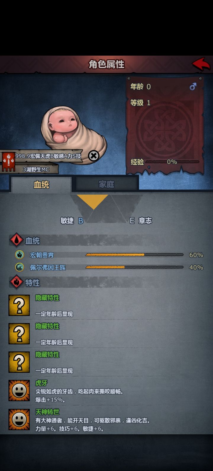 求大神指点刚回坑又是庄园又是新职业。。截图
