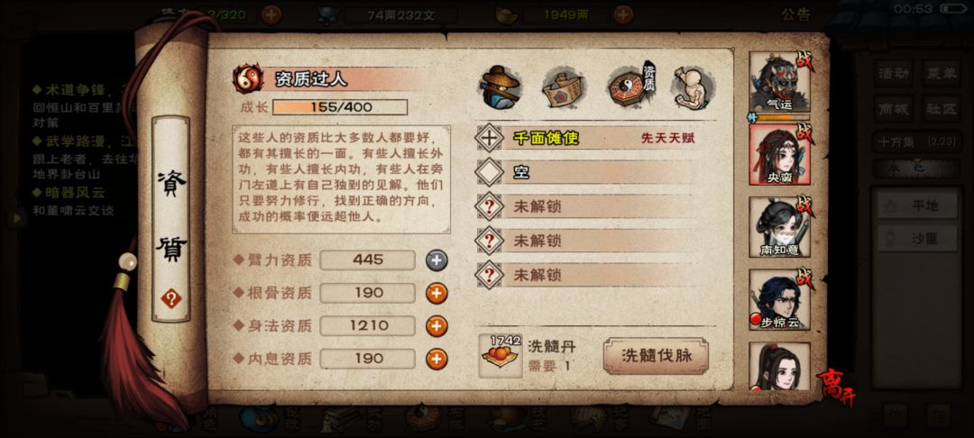 佬们,都在这了,后面要咋走 12