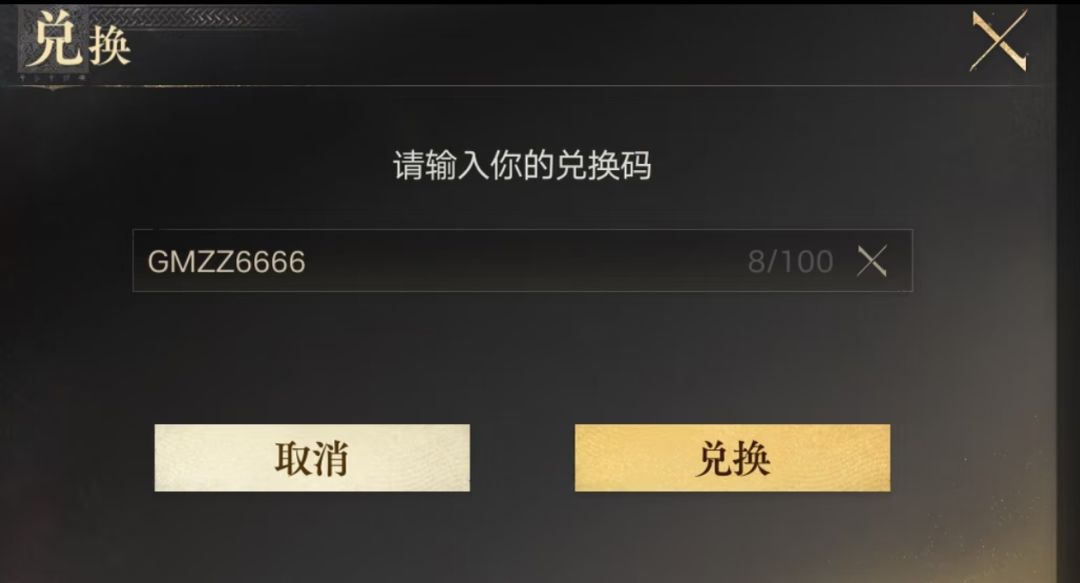 诡秘之主开服兑换码,首日白嫖清单 3