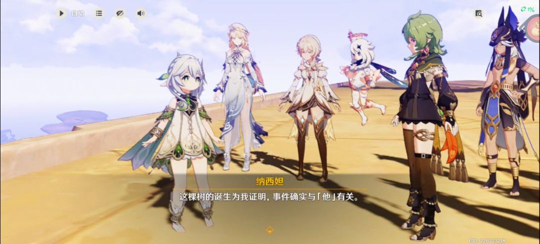 快做完第九章的任务了 3