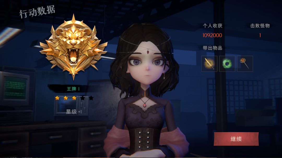 萌新的第二把剑 2