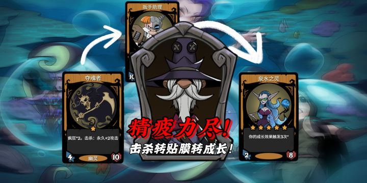 【教学局】疯狂转型,临场判断!截图