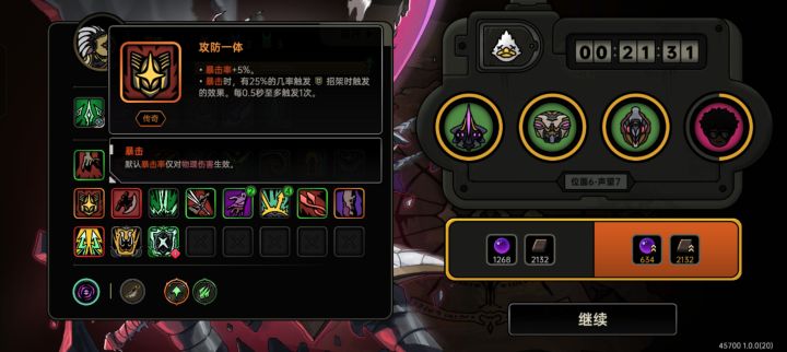 服了自己把自己毒死了截图
