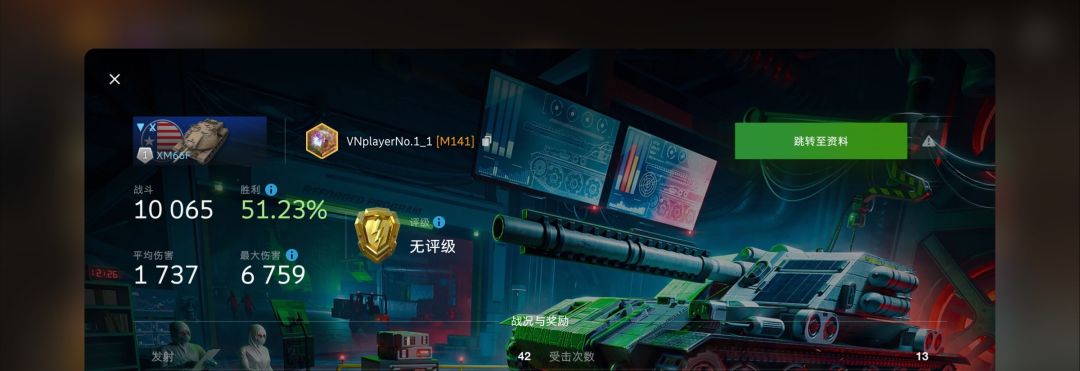 动态图片 10
