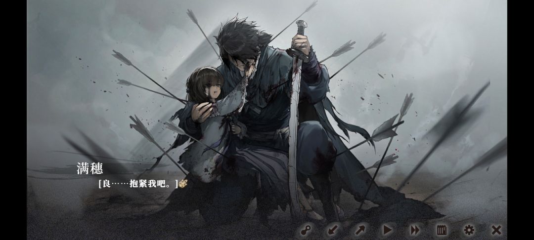 「不见」VS「共死」那个刀心 1
