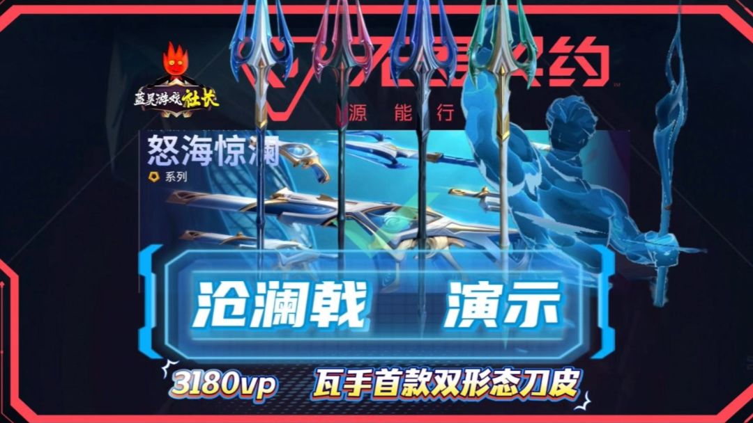 video-5598785