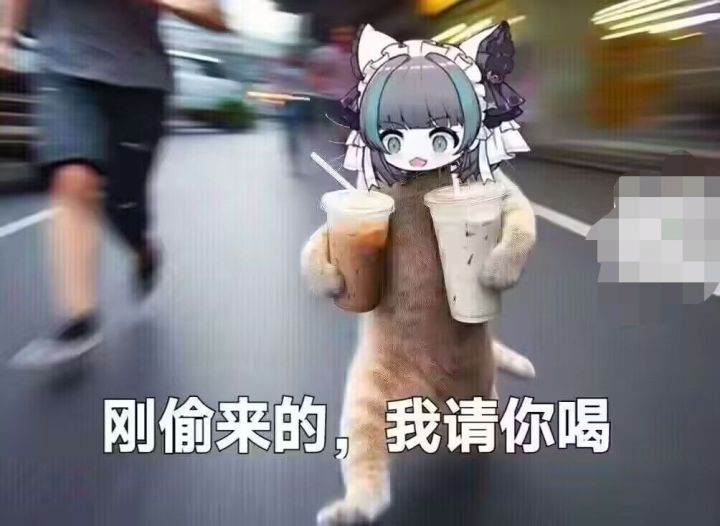 真的会被柴郡笑死的截图