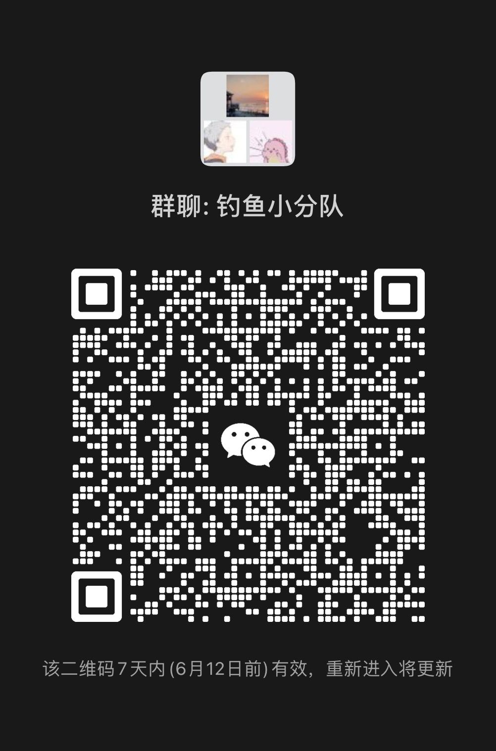 新俱乐部找人,要求活跃不求战力 3