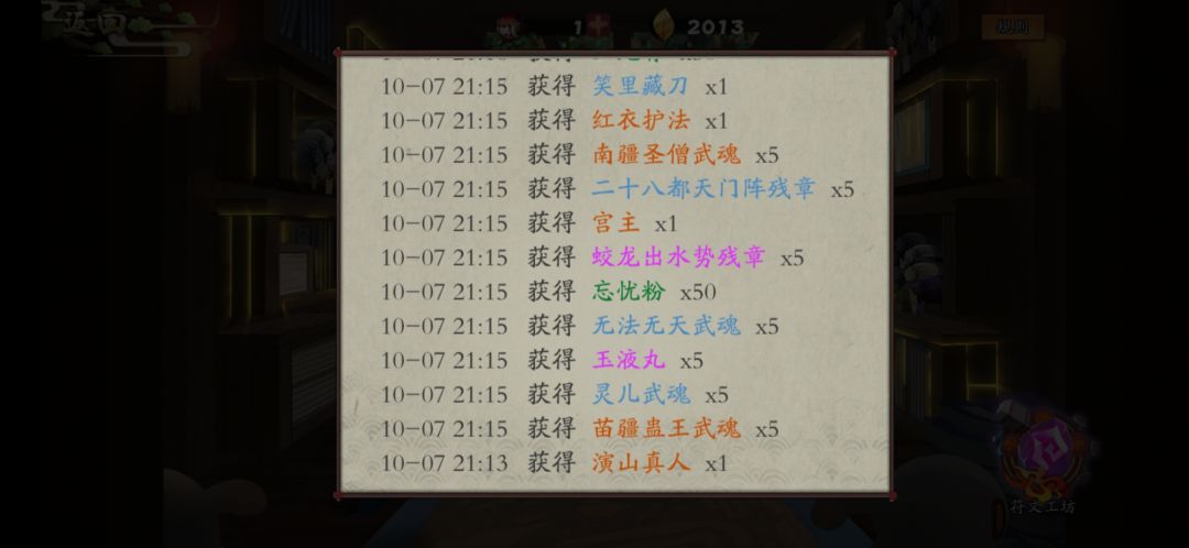 动态图片 1