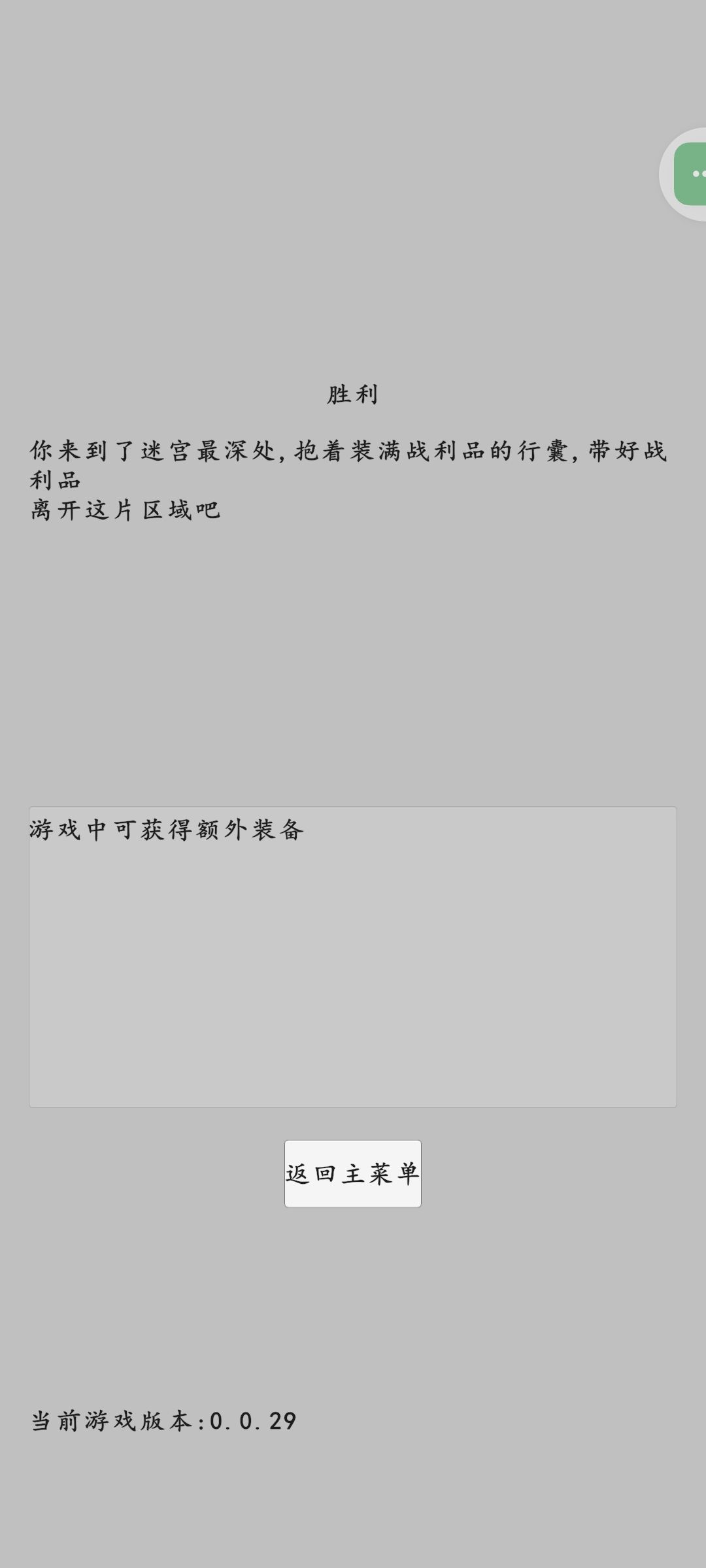 月光洞窟带禁疗 2